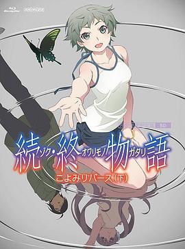 日日夜夜逼