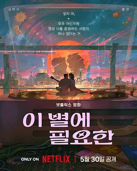 日日夜夜逼